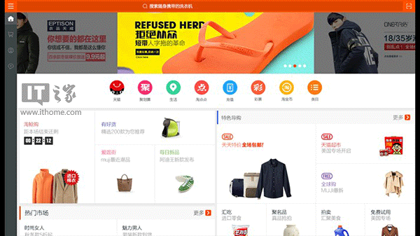 Win10 UWP�桶�Ԍ�HD��1.06���£�������(d��ng)�B(t��i)/͸�����N