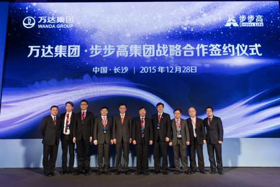 飛凡牽手步步高集團(tuán) 聯(lián)合推進(jìn)購(gòu)物中心“互聯(lián)網(wǎng)+”轉(zhuǎn)型