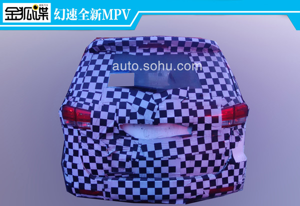 幻速全新MPV車型曝光 配備大尺寸液晶屏