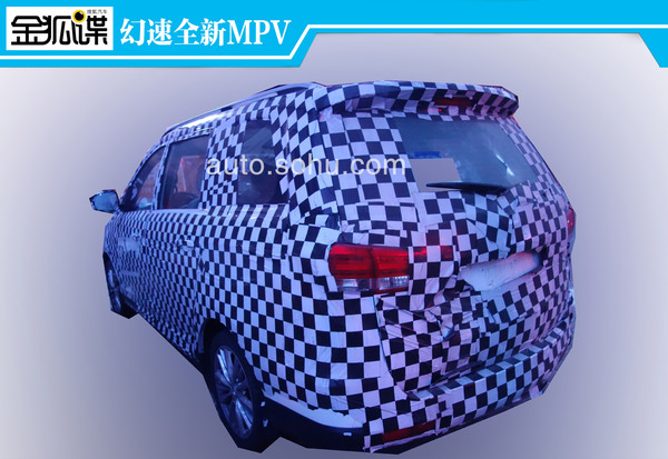 幻速全新MPV車型曝光 配備大尺寸液晶屏