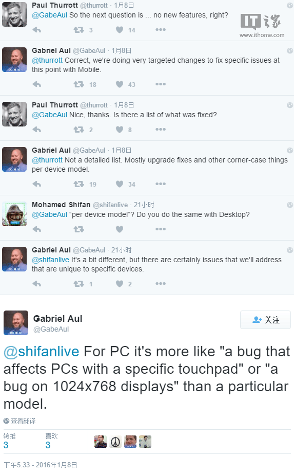 微軟告訴你Win10 Mobile和PC版系統修復區別