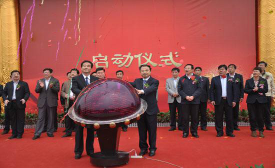 濮陽副市長出席“大芝麻”旗下芝麻e站試運行啟動儀式