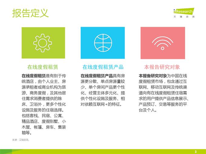 2016ЇھȼUЈо_000003