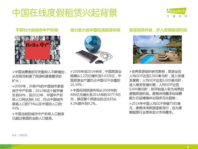 2016ЇھȼUЈо_000004