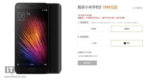 小米5下周二例行開搶:黑色版再度悲劇…