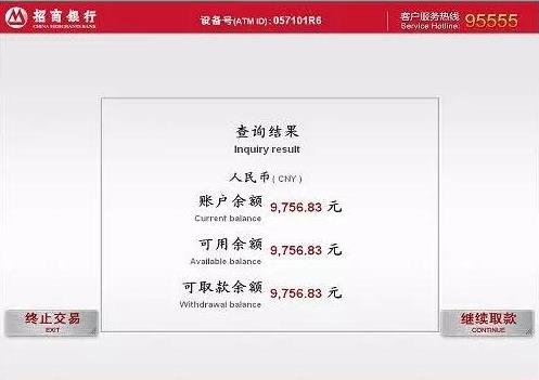 移動(dòng)支付:多家銀行ApplePay支持ATM取現(xiàn)