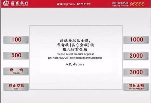 移動(dòng)支付:多家銀行ApplePay支持ATM取現(xiàn)