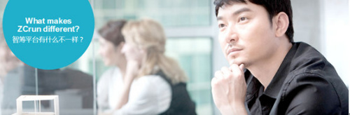 除了互聯(lián)網(wǎng)初創(chuàng)公司,在“互聯(lián)網(wǎng)+”的大趨勢下,傳統(tǒng)公司對互聯(lián)網(wǎng)人才的需求,也是智籌平臺的一大業(yè)務(wù)支撐源。對傳統(tǒng)公司而言,快速、精準(zhǔn)、低成本找到互聯(lián)網(wǎng)人才,是類似于智籌這樣的平臺帶來的最大吸引力。