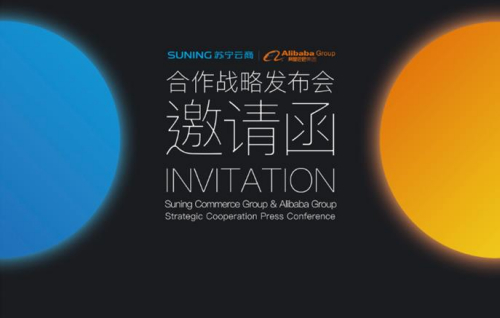 蘇寧和阿里的合作始于去年。2015年8月10日,阿里巴巴集團(tuán)宣布以約283億人民幣戰(zhàn)略投資蘇寧,同時(shí),蘇寧宣布以約140億人民幣入股阿里,雙方達(dá)成戰(zhàn)略合作。