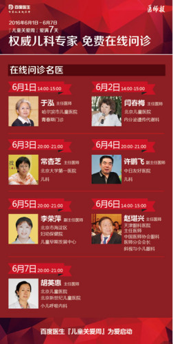 �ٶ��t������ͯ�P���ܡ����Ӄ��ƌ����ھ�������ԃ