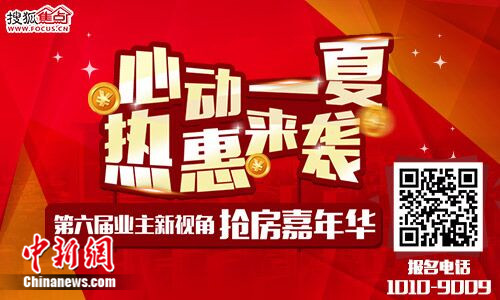 �Ѻ����c���������Aǧ�˵�Y������Ļ���F��߀������ϯλ���򹫱��W���������gӭ��������