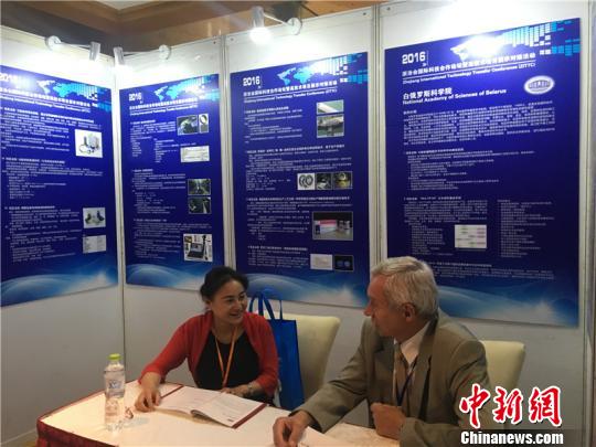 �D��2016��Ǣ�����H�Ƽ�Փ���߸߼��g�Ŀչʾ���ӻ�� ����S �z