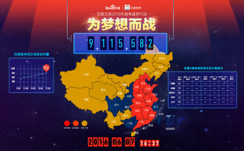 �ٶ��Ď�߿��Z�����}�l��4С�r���}���g�[��ͻ��800�f