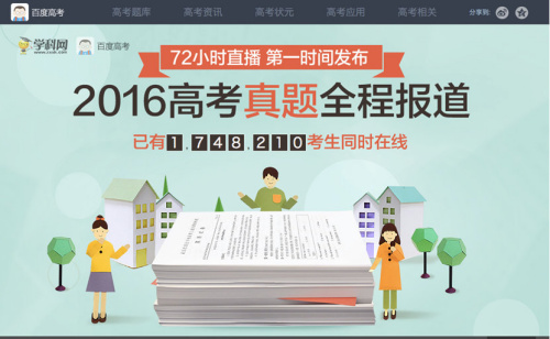 �ٶ��Ď��Ͼ��߿����֌��}