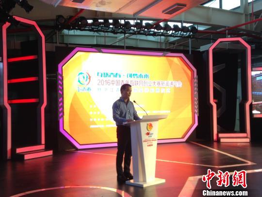 2016�Ї����껥�W���I��ِ��Ļ�����e�� ���Sʢ �z