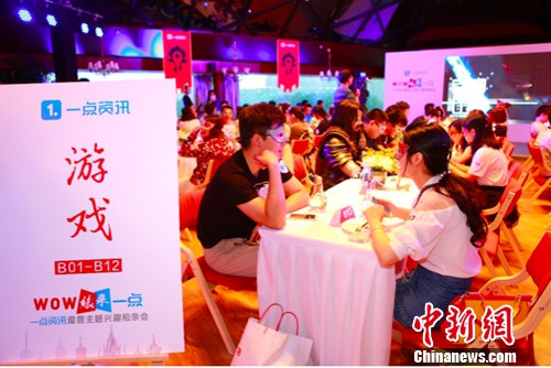 ���¾W(w��ng)6��15��� �F(xi��n)��(sh��)����У�����Ę���ѳɞ����H�^�����������l(f��)�����ΰ������T��֮һ��6��14�գ�һ����һ�c(di��n)�YӍ���k��ħ�F���}���dȤä�ࡱҊ����������@һ�Y(ji��)�硣