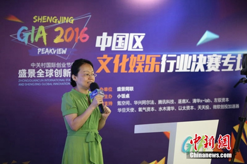 GIA2016ʢ��ȫ���´��Ċʌ����Qِ�e��