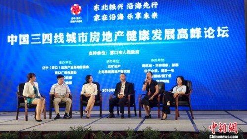 ̽ӑ�a���ں�ȥ��� �I�����_���ľ����з��aՓ��