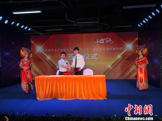 �D��V����ɫ�r(n��ng)�a(ch��n)Ʒ��˾�c���ƽ�_(t��i)���s�� ��� �z