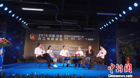 �D��V����ɫ�r(n��ng)�a(ch��n)Ʒ��˾�c���ƽ�_(t��i)���s�� ��� �z