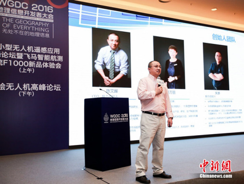 ���¾W6��17��� 6��16�գ��������w�R�C���˿Ƽ����޹�˾���k�ġ��pС�͟o�˙C�b�Б��ø߷�Փ�����w�R���ܺ��yϵ�yF1000��Ʒ�w�����ڱ������ҕ��h����¡�����_��