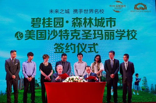 ���s�xʽ�F(xi��n)��(ch��ng)