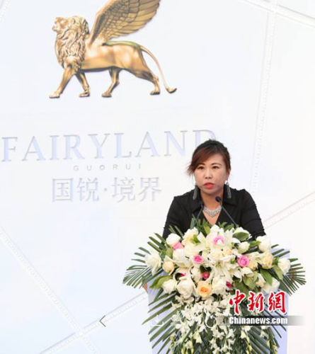 ���J���F�I�N�������Ŀ���(j��ng)�� ��ɰl(f��)��