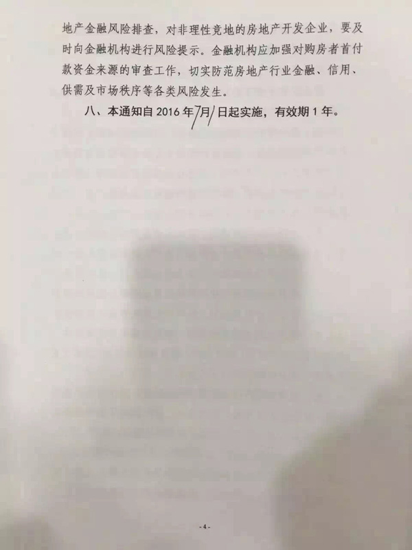 �Ϸ��������ޡ����������΃r��ߵ؉K��һ���ȸ���ؿ�