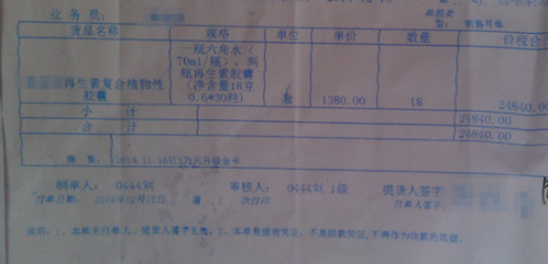 ��Ůʿĸ�Hُ�I����Ʒ���õ����Փ�(j��)��