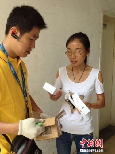 (�K�����f�T�����ÿ͑���Ůʿͬ��󌢿��f�л���)