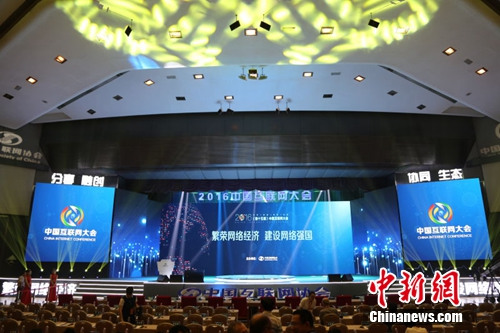 2016�Ї����W����������F����