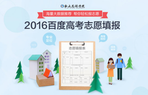 �ٶ��Ď�߿�־Ը����}���