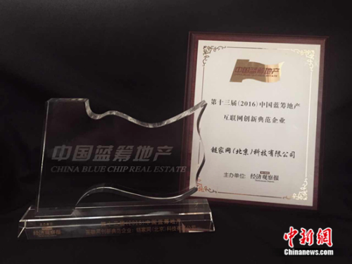 ���¾W6��24��� �������ɽ����^����������^���о�Ժ�����Ұlչ�ĸ�ί�T�����k�ġ��Ї��{�I�خa�ˡ�����2016���ʮ�����Ї��{�I�خa������ھ����_����ӬF���ҕ��ˡ��Ї��{�I�خa�u�x����Σ�朼Ҙs�@�����W���µ䷶��I����헡�