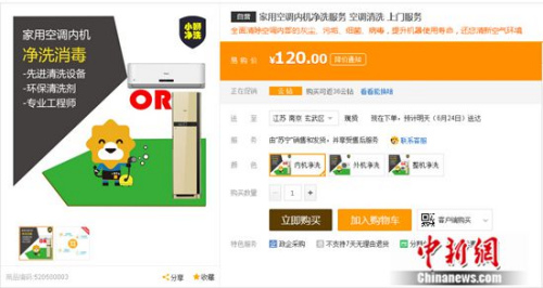 (�K���ͿͿ��{��ϴ���յ����a�˃r������Ҋ)