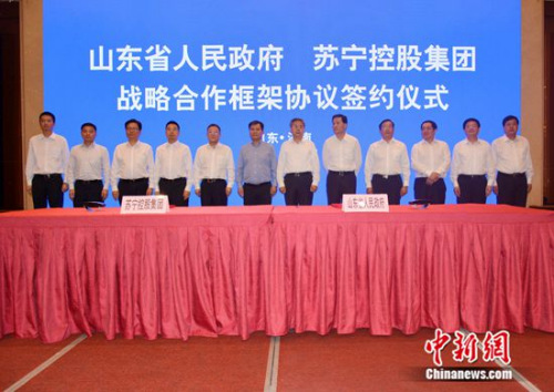 ���¾W6��27��� 24�գ�ɽ�|ʡ�����c�K���عɼ��F������Ժ�����܅f�h��ɽ�|ʡʡί����ӛ��ʡ�L��������h���I�����K���عɼ��F�����L�����|��ϯ�˺��s�xʽ��