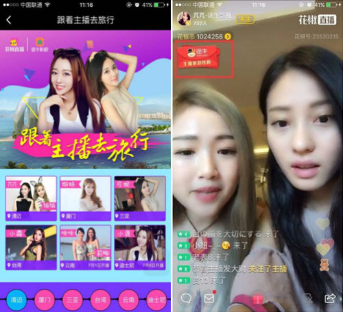 �˴Σ�����ֱ���c;ţӰҕ�ĺ������Ƴ�����������ȥ���Ρ���ӣ��ǻ������������Ƅ�ֱ���ИI(y��)�״���ʽ���̘I(y��)���I�Nģʽ����ǰ�����������̖�]݆��ֱ������У�;ţӰҕ���Կڲ���ʽ�l(f��)�����΄�����K�ɽ��~��100�fԪ�����@�Nȫ�µ��̘I(y��)���I�Nģʽ�ǻ���ͻ�Ƃ��y(t��ng)�Ĵ��pģʽ�������V��ģʽ���D(zhu��n)׃����׃�F(xi��n)��ʽ�~������Ҫһ����