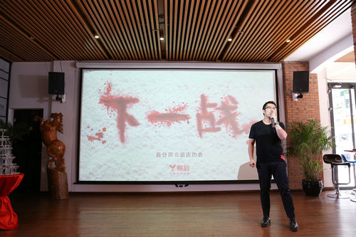 7��1�գ��׵��ھ����_���顰��һ��(zh��n)���İٷְٳ䷵�c�������׵��߼��Ј��I�N���O(ji��n)���w���򵽈���ý�wͨ������ȥ��11���_ʼ��100%�䷵������ԁ����׵���ȡ�õ�һϵ����˳ɿ����׵��ɹ���(chu��ng)����һ����ʷ�����L�r�g����227�죬������ȡ���100%������˅��c������653�f����߽��~������60�|Ԫ���Č�܇�䷵ʢ�硣