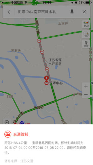 6��30����7��4�����������K���ϲ��؅^���m���F�����꣬�ֲ����^500�������������T�A����δ������Ԍ��Џ����꣬���ж̕r����ˮ���ױ����L�ȏ����������