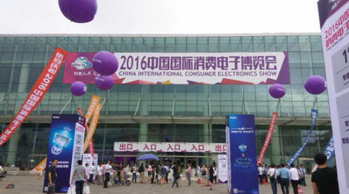 չ�����O�������ܼҾ�չ�^����������Ӳ����VRչ�^���������ܙC���˼�3D��ӡչ�^���͡�����չ�^���Ĵ���ɫչ�^����Ո�Ї���������Ӣ����40�������Һ͵؅^��120�Ҳ�ُ�̽M��һϵ�п����ُ���a�I朌��ӡ���ُ�И˵��Q��ǢՄ��ӡ�