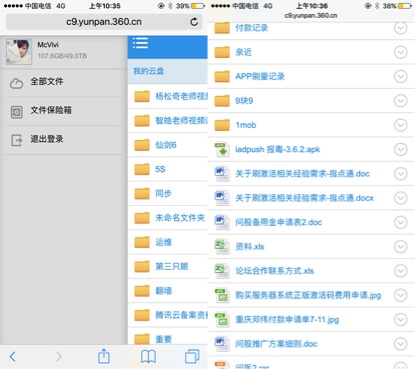 ���⣬�ڲ���������ע���Y���У��l�F��ַ��Ϣ���ؑc�����Ѕ^��Ϫ���Ƕ���B5�ӡ����@һ��ַ����΢�A���ӹ�˾�ؑc�ֹ�˾���k����ַ��