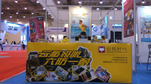 �c�c�\�ӵ��2016�Ї����H���M��Ӳ��[��