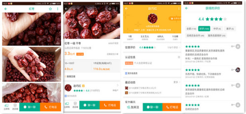 �¸����£�����80�󋌋��l�����W ���l�t���N��ȫ��