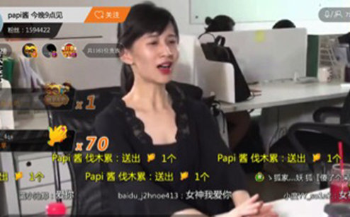 papi醬首次直播引2千萬人觀看 百度視頻直播平臺成功亮相