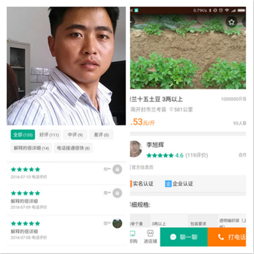 �¸����£��ŗ��^�f��н���l���I���ɹ�ԏ����r��