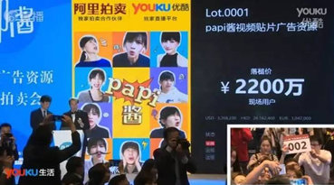 ��papi�u��ÿһ�δ��������Ҳ���Ǻʹ�ƽ�_�������淨����ǰ�����Q�顰��ý�wʷ�ϵ�һ�ġ���papi�u�NƬ�V�����u�����ͨ�^��(y��u)��ȫ��ֱ����ͬ�r߀�ṩ�������u���M����K��2200�f�������u�ɽ��������ϸ��ărҲ�_��1830�f���L�^���š�