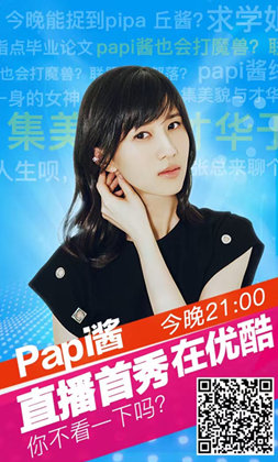 papi�uֱ������2000�f�ˇ��^ ��(y��u)������ֱ���������