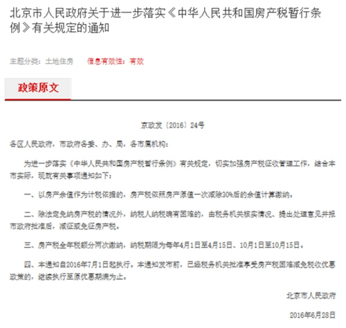 ����ᘌ���I�÷����շ��a�� ��ס�÷��������շ���