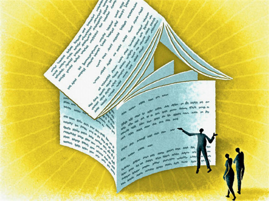 �����Ŀ��l�ڡ��Ї������ܿ���2016���28�ڣ�