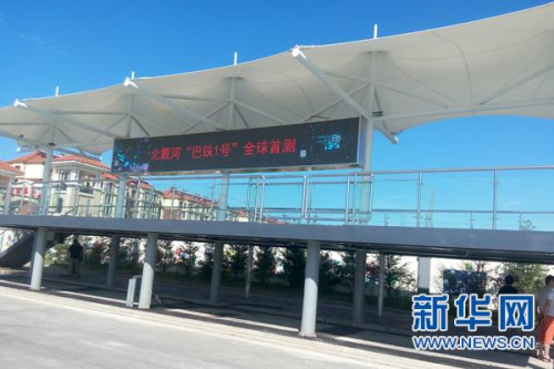 վ�_����������@ʾ�ǡ�������&lsquo;���F1̖&rsquo;ȫ���לy�� ���A�W(w��ng)κ���� �z