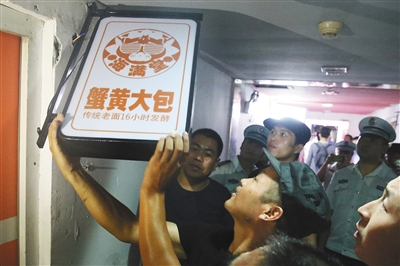 8��8�գ��������(y��ng)�^(q��)�������ر��^(q��)����(zh��)���ˆT����ժ��һ�ҟo(w��)�ս�(j��ng)�I(y��ng)������ơ�